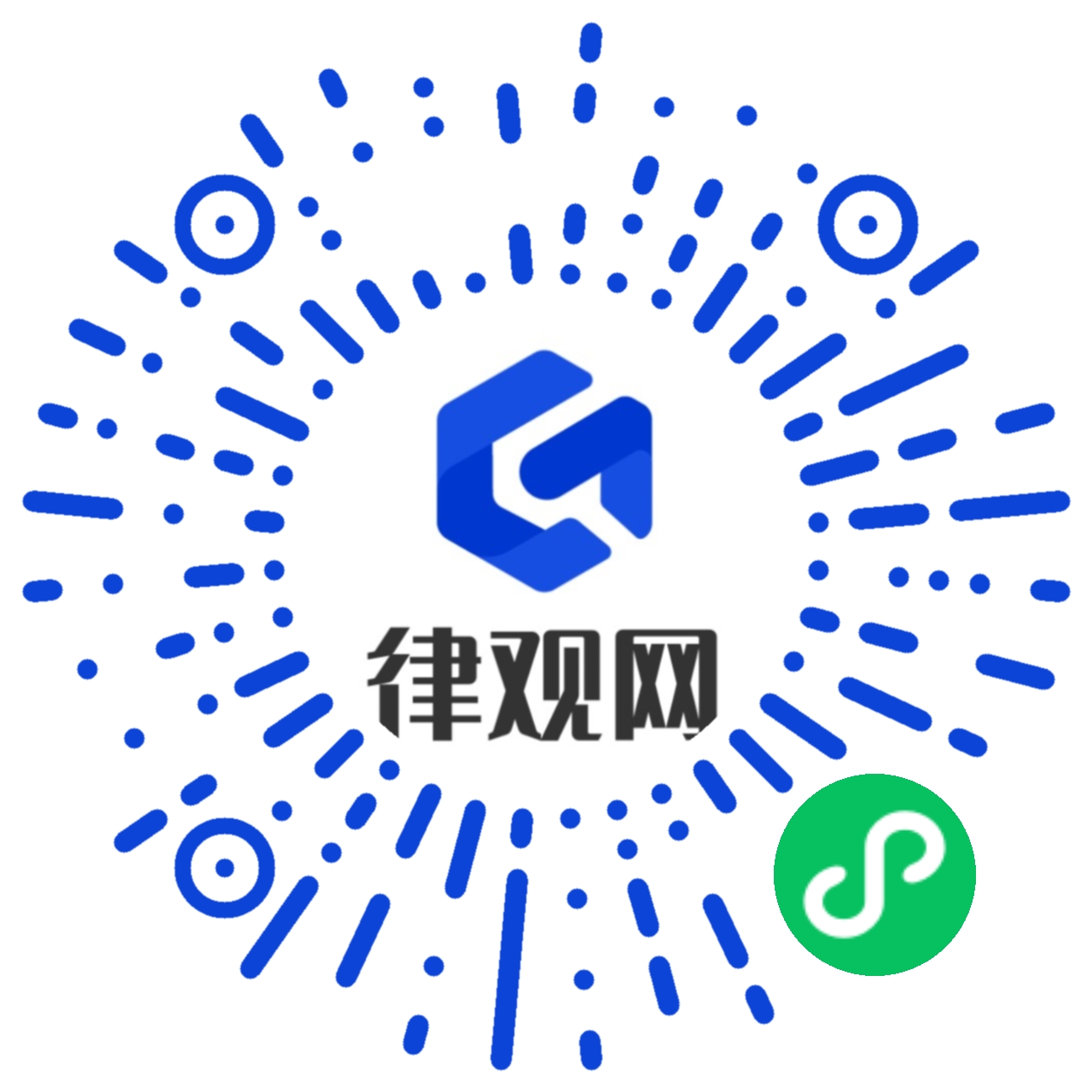 律观微信小程序