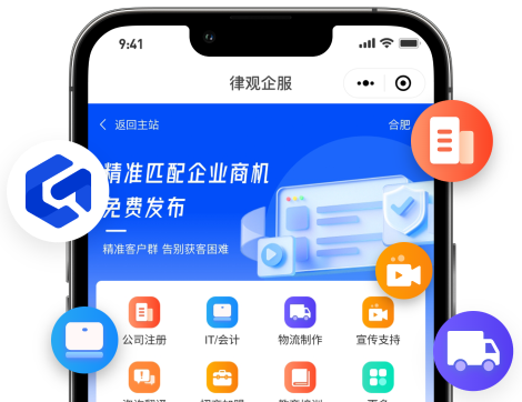 律观网移动端